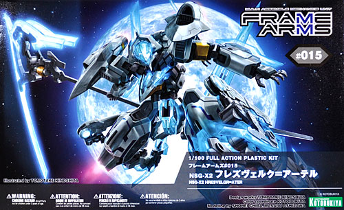 NSG-X2 フレズヴェルク＝アーテル プラモデル (コトブキヤ フレームアームズ (FRAME ARMS) No.旧015) 商品画像