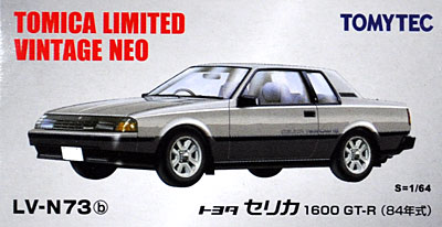 トヨタ セリカ 1600 GT-R (84年式) (銀) ミニカー (トミーテック トミカリミテッド ヴィンテージ ネオ No.LV-N073b) 商品画像