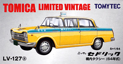 ニッサン セドリック 構内タクシー (64年式) ミニカー (トミーテック トミカリミテッド ヴィンテージ No.LV-127a) 商品画像