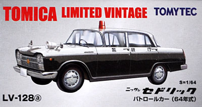 ニッサン セドリック パトロールカー (64年式) ミニカー (トミーテック トミカリミテッド ヴィンテージ No.LV-128a) 商品画像