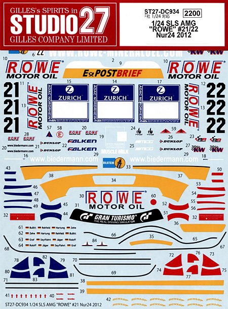 メルセデス ベンツ SLS AMG ROWE #21/22 ニュルブルクリンク24時間レース 2012年 デカール (スタジオ27 ツーリングカー/GTカー オリジナルデカール No.DC934) 商品画像