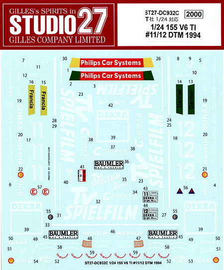 アルファロメオ 155 V6 TI #11/12 DTM 1994年 デカール (スタジオ27 ツーリングカー/GTカー オリジナルデカール No.DC932C) 商品画像