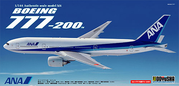 ボーイング 777-200 ANA プラモデル (童友社 大型旅客機シリーズ No.144-B7-NH-6000) 商品画像