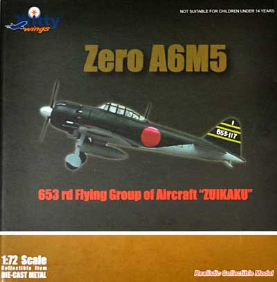 零式艦上戦闘機 52型 第653航空隊 空母 瑞鶴 搭載機 完成品 (ウイッティ・ウイングス 1/72 スカイ ガーディアン シリーズ （レシプロ機） No.75233) 商品画像