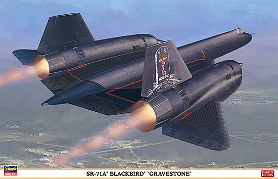 SR-71A ブラックバード グレイヴストーン プラモデル (ハセガワ 1/72 飛行機 限定生産 No.02001) 商品画像