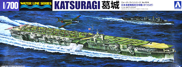 日本海軍 航空母艦 葛城 プラモデル (アオシマ 1/700 ウォーターラインシリーズ No.224) 商品画像