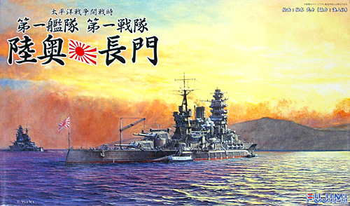 太平洋戦争開戦時 第1艦隊第1戦隊 陸奥 長門 プラモデル (フジミ 1/700 特シリーズ SPOT No.特SPOT-013) 商品画像