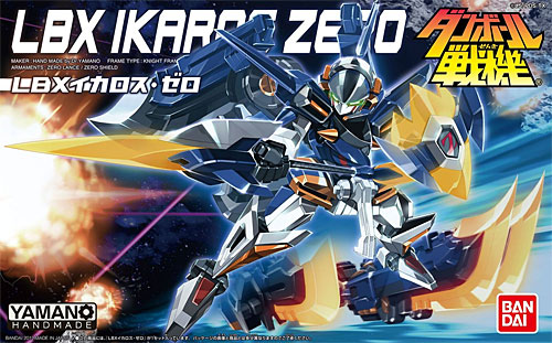 LBX イカロス・ゼロ プラモデル (バンダイ ダンボール戦機 No.031) 商品画像