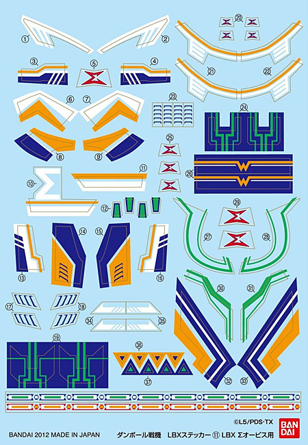 LBX ∑オービス用 ステッカー (バンダイ LBX ステッカー （ダンボール戦機） No.011) 商品画像_1