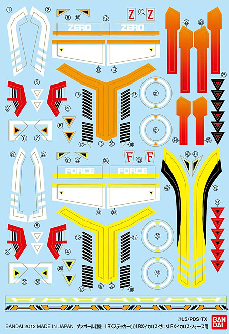 LBX イカロス・ゼロ & イカロス・フォース用 ステッカー (バンダイ LBX ステッカー （ダンボール戦機） No.012) 商品画像_1