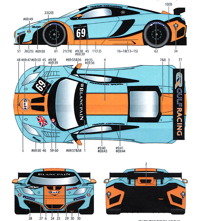 マクラーレン MP4-12C GT3 Gulf #9/#69 2012 デカール (スタジオ27 ツーリングカー/GTカー オリジナルデカール No.DC941) 商品画像_1