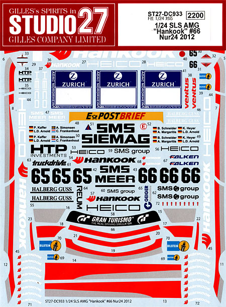 メルセデス ベンツ SLS AMG Hankook #66 ニュルブルクリンク24時間レース 2012年 デカール (スタジオ27 ツーリングカー/GTカー オリジナルデカール No.DC933) 商品画像