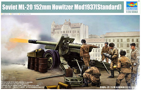 ソビエト軍 152mm カノン榴弾砲 M1937 標準型 プラモデル (トランペッター 1/35 ＡＦＶシリーズ No.02323) 商品画像