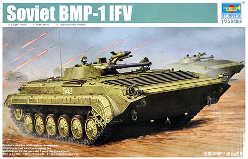 ソビエト軍 BMP-1 歩兵戦闘車 プラモデル (トランペッター 1/35 AFVシリーズ No.05555) 商品画像