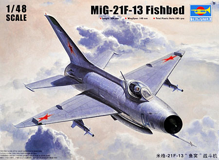 MiG-21F-13 フィッシュベッド プラモデル (トランペッター 1/48 エアクラフト プラモデル No.02858) 商品画像