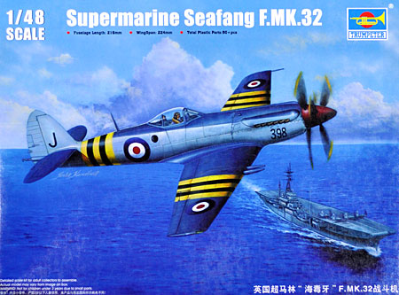 スーパーマリン シーファング F. Mk.32 プラモデル (トランペッター 1/48 エアクラフト プラモデル No.02851) 商品画像