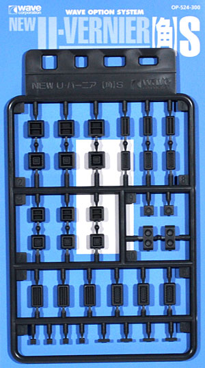 U・バーニア ［角］ S プラパーツ (ウェーブ オプションシステム (プラユニット) No.OP-524) 商品画像