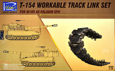 T-154型 可動式キャタピラ (M109A6 パラディン 自走砲用) プラモデル (リッチモデル 1/35 AFVモデル No.RE30001) 商品画像