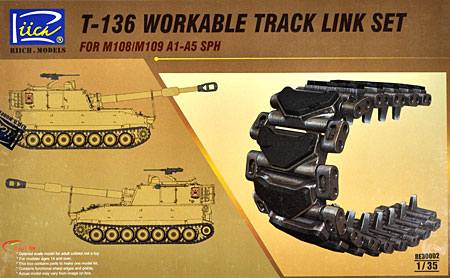 T-136型 可動式キャタピラ (M108/109 A1-A5 自走砲用) プラモデル (リッチモデル 1/35 AFVモデル No.RE30002) 商品画像