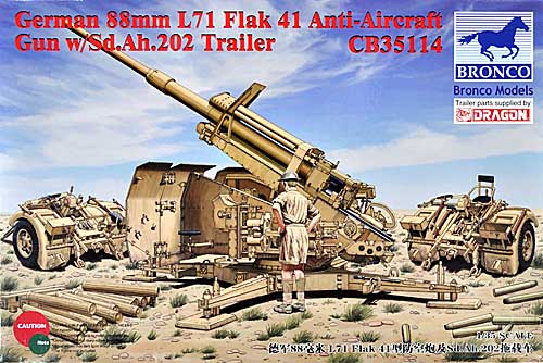 ドイツ 8.8cm Flak41 高射砲 ＋ 砲トレーラー 202型 プラモデル (ブロンコモデル 1/35 AFVモデル No.CB35114) 商品画像