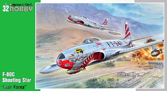 アメリカ ロッキード F-80C シューティングスター 朝鮮戦争 プラモデル (スペシャルホビー 1/32 エアクラフト No.32048) 商品画像