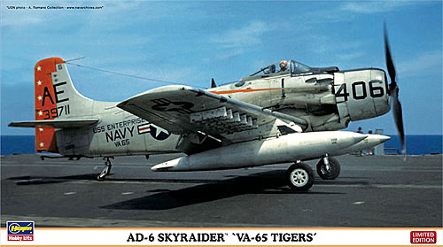 AD-6 スカイレイダー VA-65 タイガース プラモデル (ハセガワ 1/72 飛行機 限定生産 No.02005) 商品画像