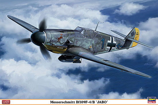 メッサーシュミット Bf109F-4/B ヤーボ プラモデル (ハセガワ 1/32 飛行機 限定生産 No.08228) 商品画像