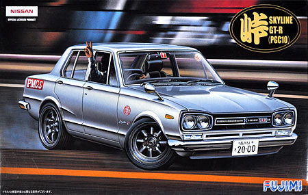 ハコスカ GT-R (PGC10) プラモデル (フジミ 1/24 峠シリーズ No.008) 商品画像