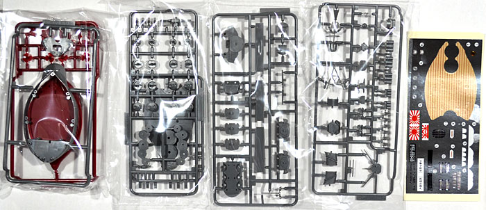 ちび丸艦隊 大和 プラモデル (フジミ ちび丸艦隊 シリーズ No.旧ちび丸-001) 商品画像_1