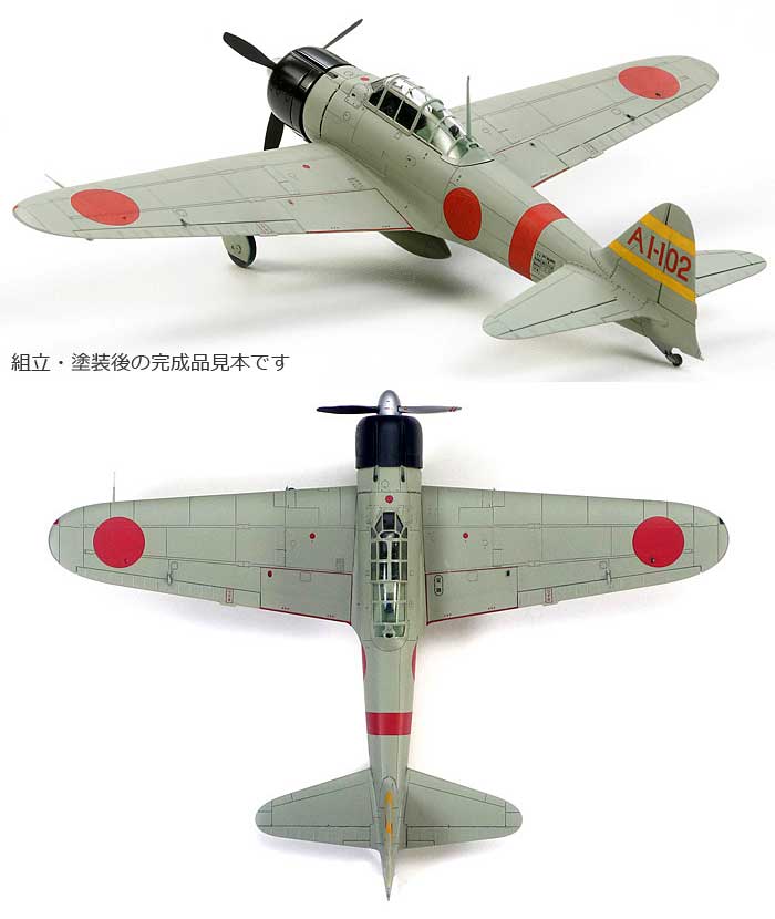 三菱 零式艦上戦闘機 二一型 プラモデル (タミヤ 1/72 ウォーバードコレクション No.080) 商品画像_3