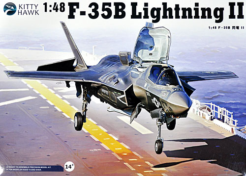 F-35B ライトニング 2 戦闘機 プラモデル (キティホーク 1/48 エアモデル No.旧KH80102) 商品画像