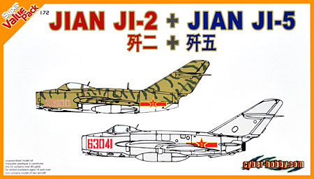 中華人民解放軍 JIAN J-2 & JIAN J-5 (2機セット) プラモデル (サイバーホビー 1/72 Super Value Pack （オレンジボックス） No.2517) 商品画像