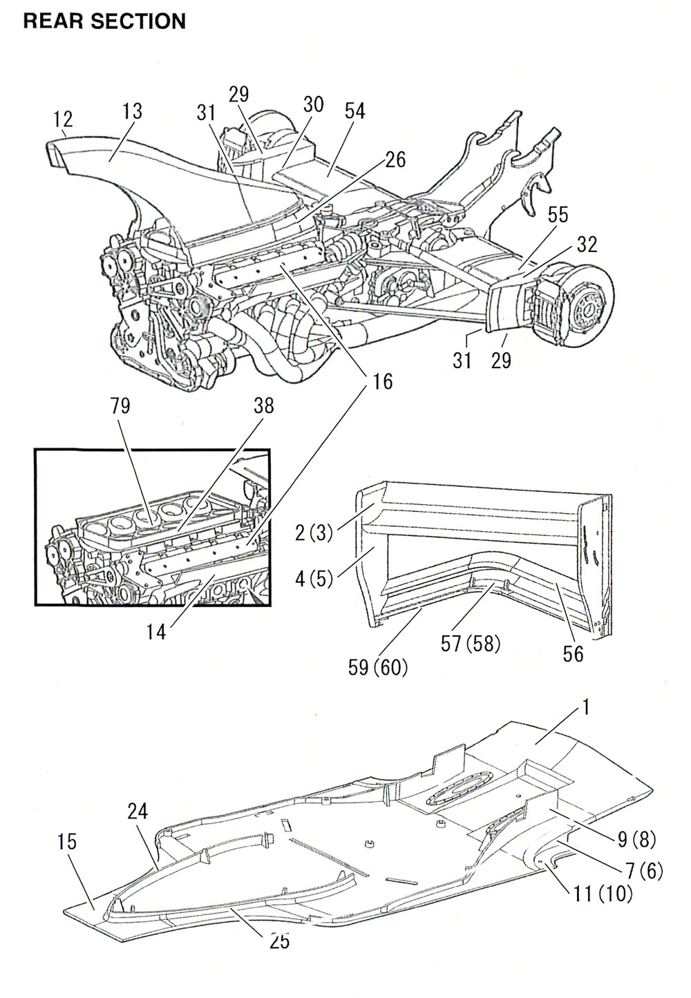 ウイリアムズ FW16用 カーボンデカール デカール (スタジオ27 F1 カーボンデカール No.CD20003) 商品画像_2