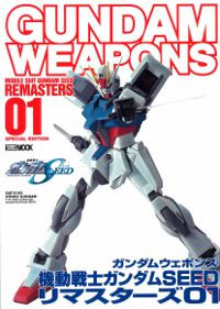 機動戦士ガンダム SEED リマスターズ 01 編 本 (ホビージャパン GUNDAM WEAPONS （ガンダムウェポンズ） No.641) 商品画像