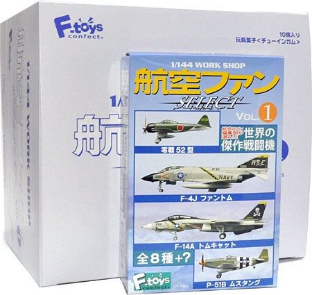 航空ファン SELECT Vol.1 (1BOX) プラモデル (F TOYS 1/144 WORK SHOP) 商品画像