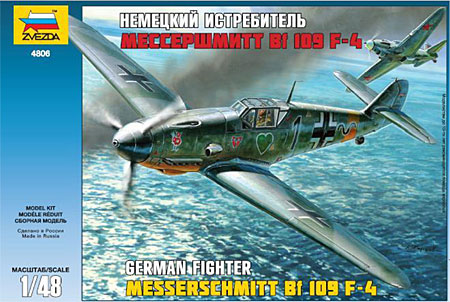 メッサーシュッミット Bf109F-4 プラモデル (ズベズダ 1/48 ミリタリーエアクラフト プラモデル No.4806) 商品画像
