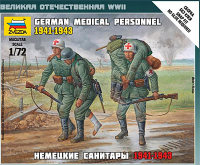 ドイツ 負傷兵 フィギュアセット 1941-1943 プラモデル (ズベズダ ART OF TACTIC No.6143) 商品画像