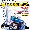 楽しいポンプ