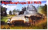ドイツ PzKpfw 38H 735(f) 軽戦車オチキス