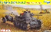 Pz.Kpfw.38(t) 38(t)戦車 S型 燃料ドラム缶牽引車