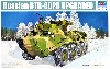 ロシア BTR-60PB 装甲兵員輸送車 アップグレード