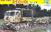 ドイツ RSO/01 タイプ470 汎用トラクター