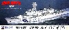 海上保安庁 つがる型巡視船 PLH-07 せっつ