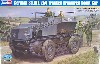 ドイツ Sd.Kfz.254 装輪装軌併用装甲車