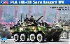 中国陸軍 09式 装輪歩兵戦闘車