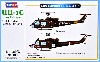 UH-1C ヒューイ