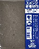 ジグソーパズル型 スポンジ研磨材 5種セット