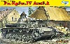 ドイツ 4号戦車 A型 (Pz.Kpfw.4 Ausf.A)
