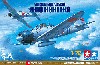 三菱 零式艦上戦闘機 二一型