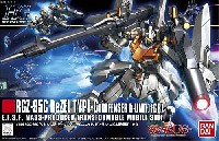 バンダイ HGUC (ハイグレードユニバーサルセンチュリー) RZG-95C リゼルC型 (ディフェンサーbユニット/ゼネラル・レビル配備機)